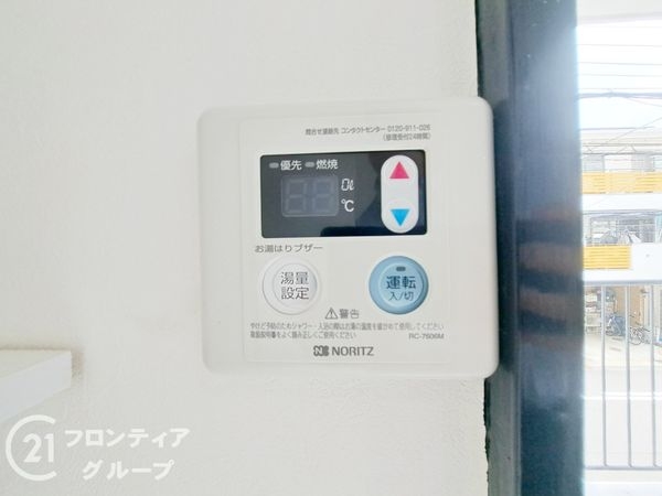 緑橋パインリッチ　中古マンション