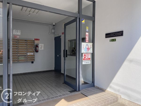 緑橋パインリッチ　中古マンション