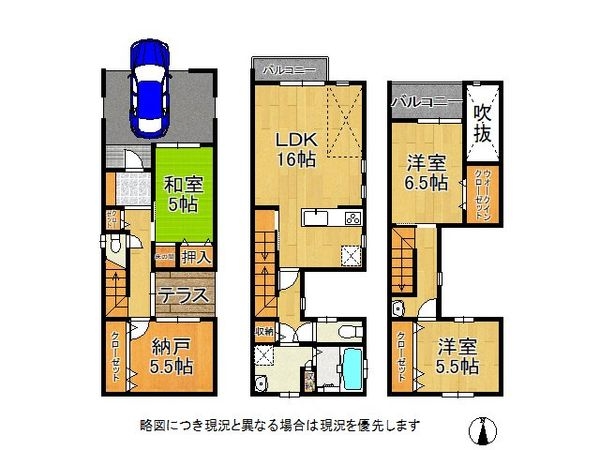 大阪市鶴見区諸口４丁目　中古一戸建て