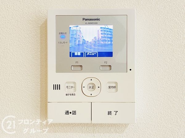 大阪市鶴見区諸口４丁目の中古一戸建て