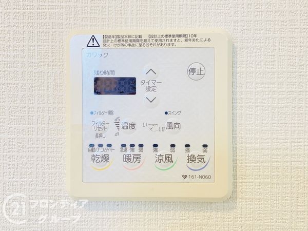 大阪市鶴見区諸口４丁目の中古一戸建て