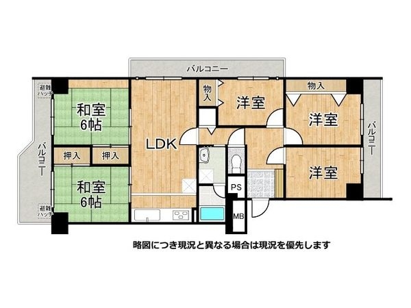 京橋グリーンハイツ　三号棟　中古マンション