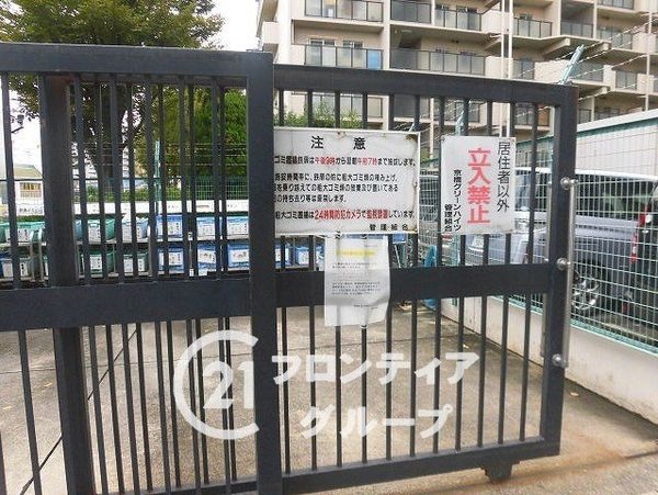 京橋グリーンハイツ　三号棟　中古マンション