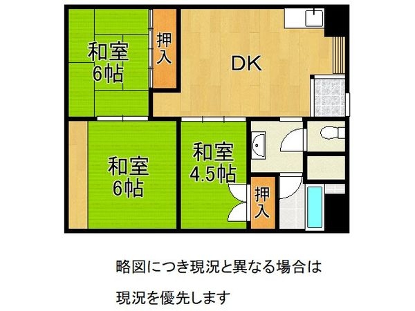 京橋第二コーポ　中古マンション