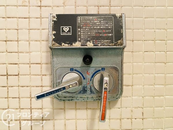 京橋第二コーポ　中古マンション