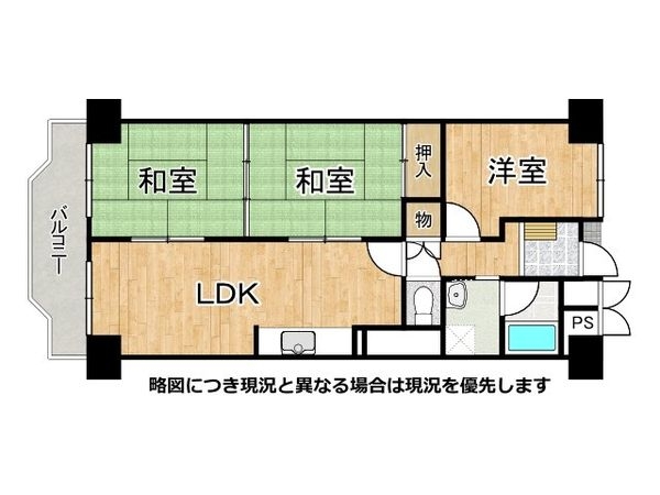 コープ野村森之宮　中古マンション