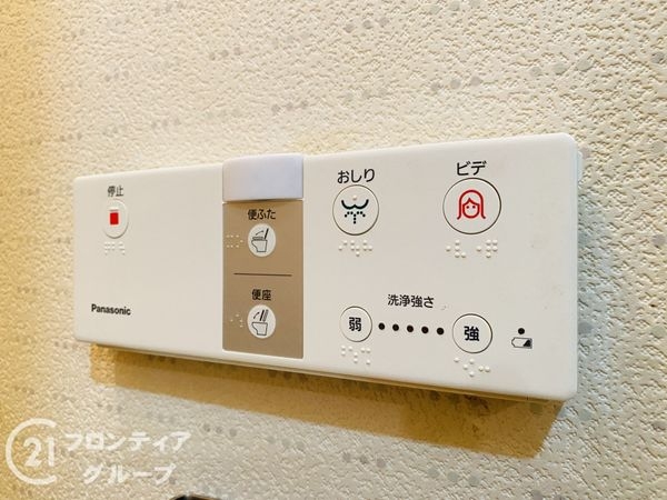 コープ野村森之宮　中古マンション