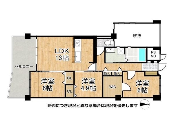 京橋南コーポ２号棟　中古マンション