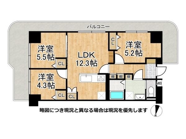 守口ハイライフＢ棟　中古マンション