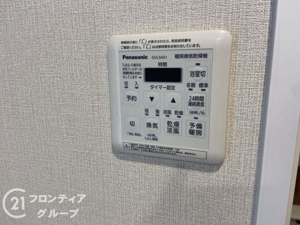 守口ハイライフＢ棟　中古マンション