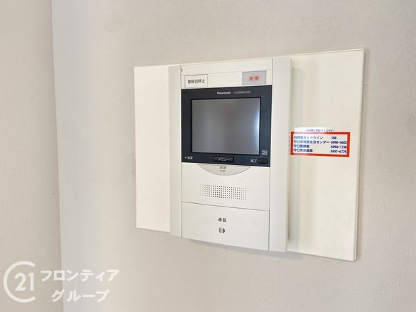 守口ハイライフＢ棟　中古マンション