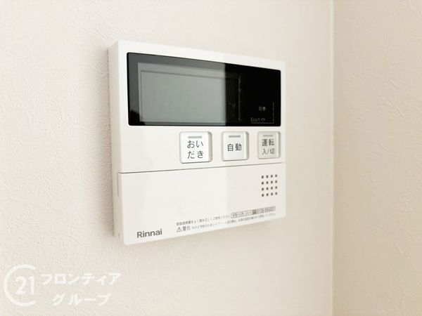 御幸第一コーポ　中古マンション