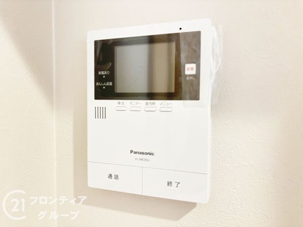 御幸第一コーポ　中古マンション