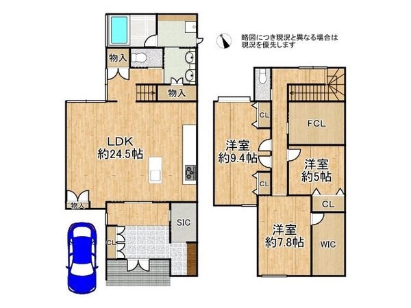 大阪市旭区大宮１丁目　中古一戸建て
