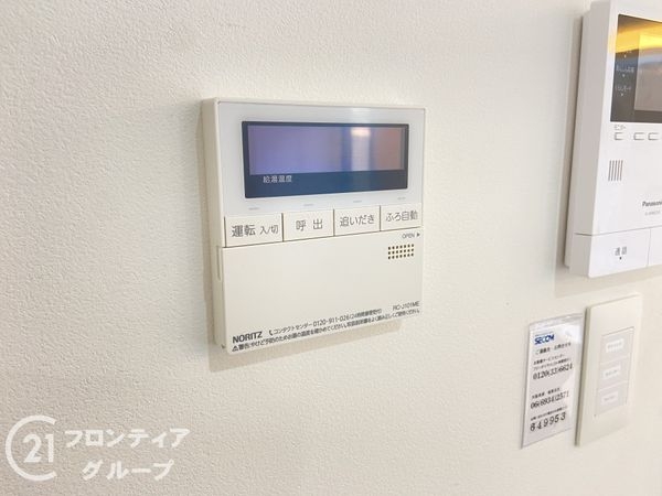 大阪市旭区大宮１丁目の中古一戸建て