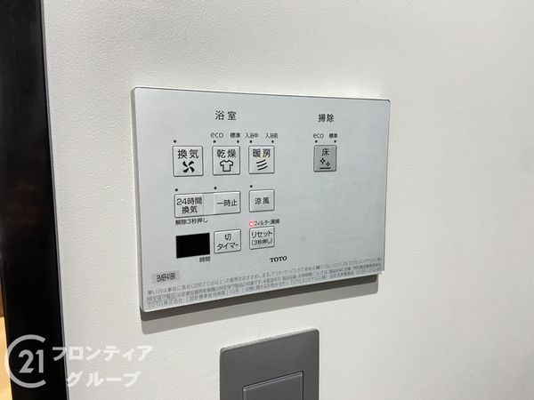 大阪市旭区大宮１丁目の中古一戸建て