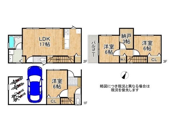 大東市平野屋２丁目　新築一戸建て