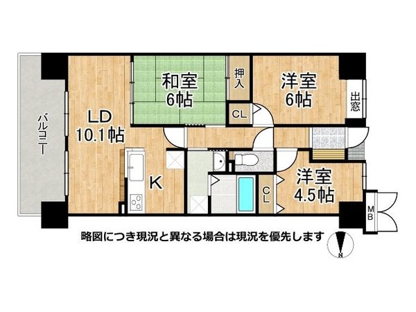 サーパス城東　中古マンション