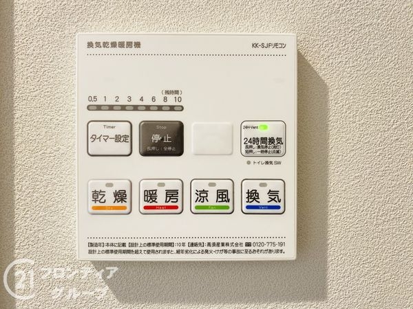 サーパス城東　中古マンション