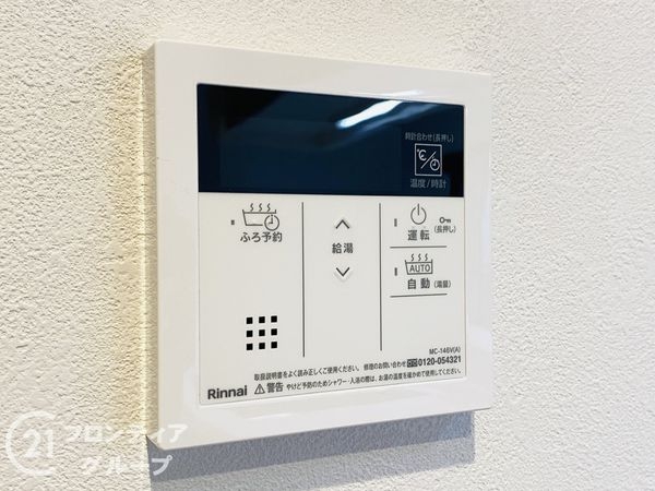 サーパス城東　中古マンション