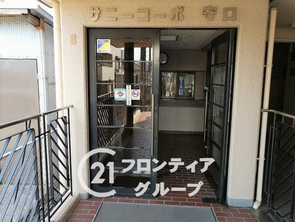 サニーコーポ守口　中古マンション