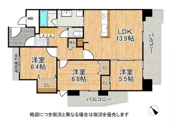 ファミール都島ステーションサイド　中古マンション