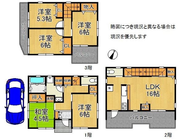 守口市寺方本通４丁目の中古一戸建て