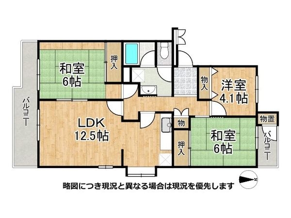 住道駅前住宅３１号棟　中古マンション