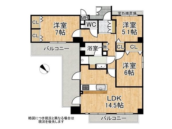 アービング鶴見緑地公園　中古マンション