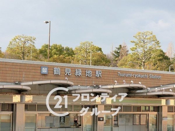 アービング鶴見緑地公園　中古マンション(地下鉄長堀鶴見緑地線「鶴見緑地駅」)