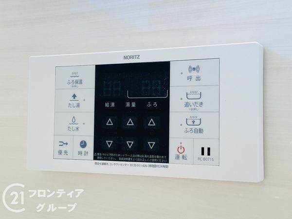 アービング鶴見緑地公園　中古マンション