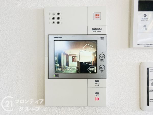 アービング鶴見緑地公園　中古マンション