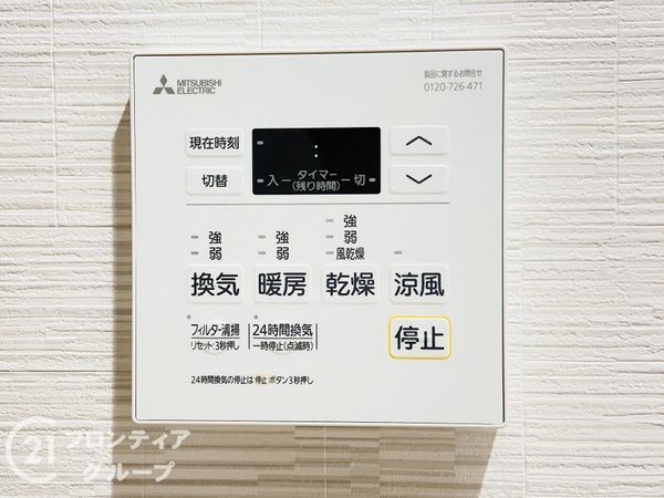アービング鶴見緑地公園　中古マンション