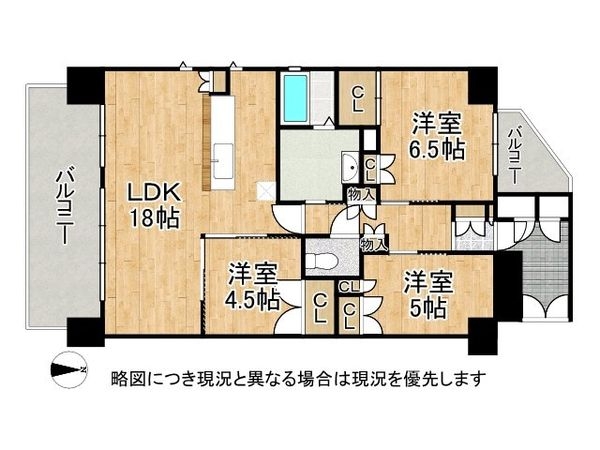 クレアホームズ鶴見緑地公園　中古マンション