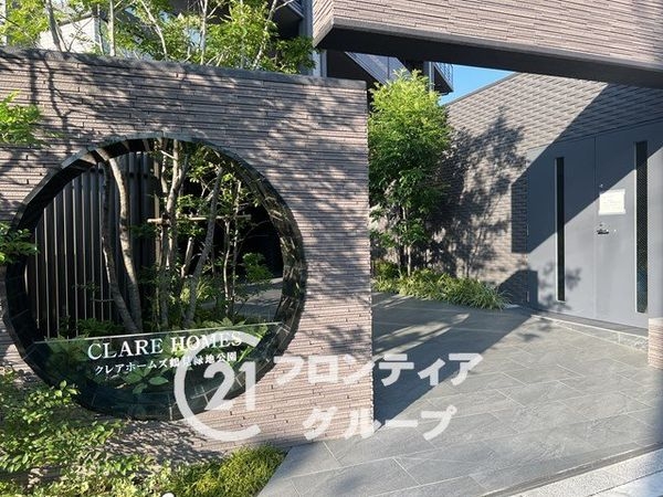 クレアホームズ鶴見緑地公園　中古マンション