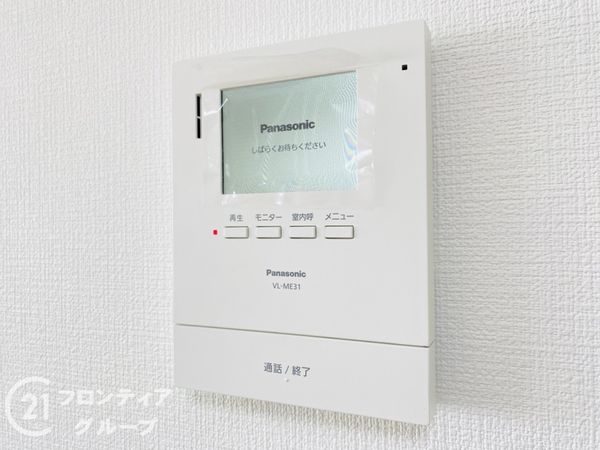 門真市舟田町の中古一戸建て