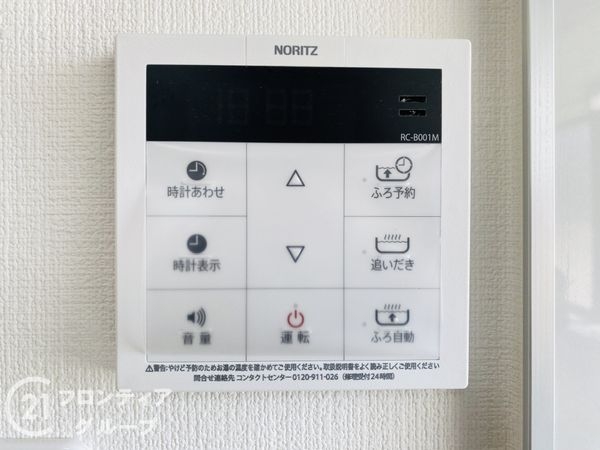 門真市舟田町の中古一戸建て