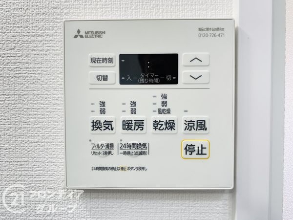 門真市舟田町の中古一戸建て