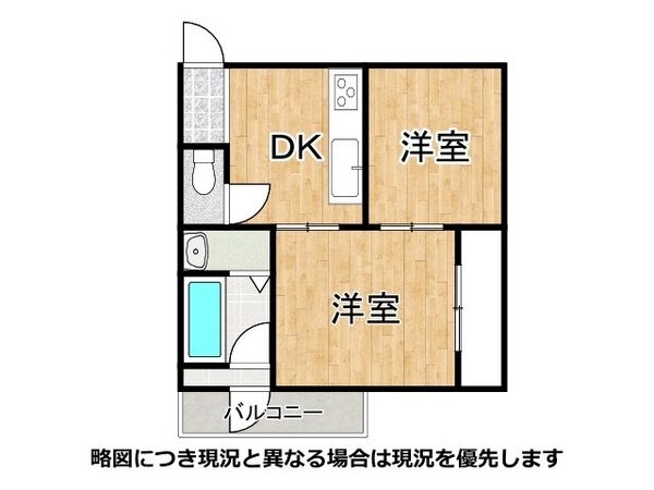 吉祥苑マンション　中古マンション