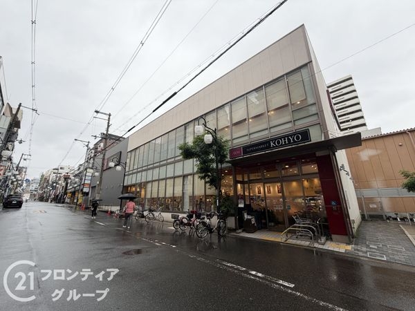 吉祥苑マンション　中古マンション(コーヨー上本町店)