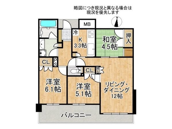 サンクタス守口大和田レジデンス　中古マンション