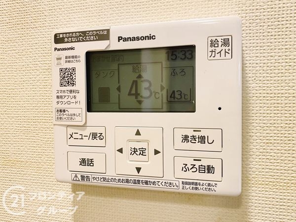 サンクタス守口大和田レジデンス　中古マンション