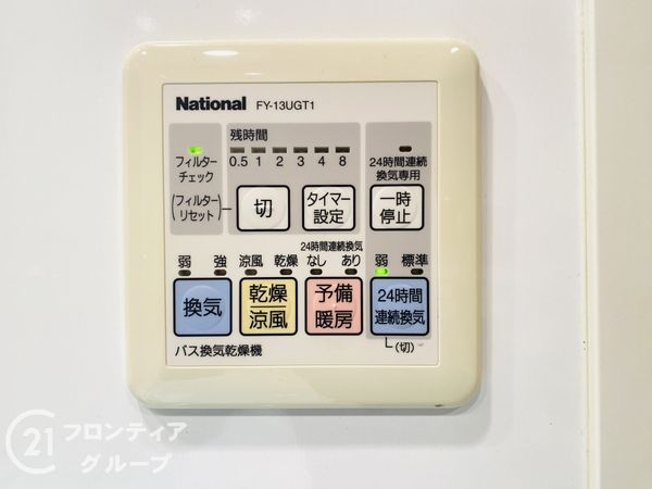 サンクタス守口大和田レジデンス　中古マンション