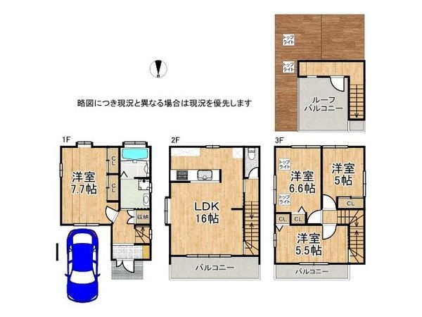 大阪市東淀川区豊里４丁目の中古一戸建て