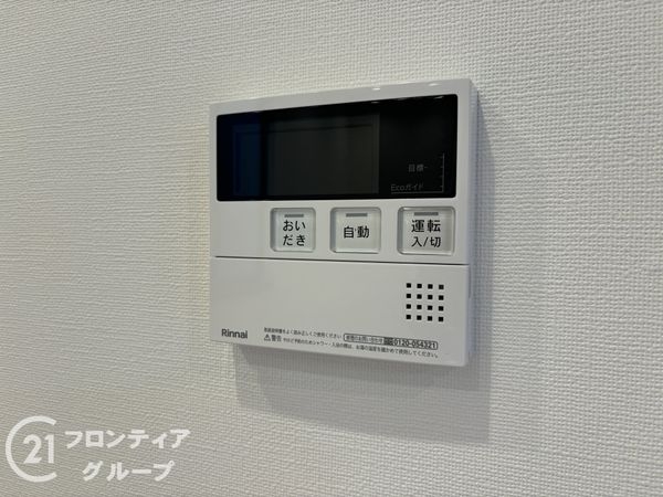 大阪市東淀川区豊里４丁目の中古一戸建て