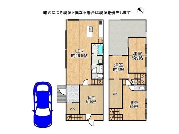 大東市寺川５丁目の中古一戸建て