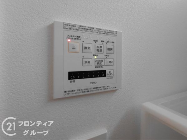 大東市寺川５丁目の中古一戸建て