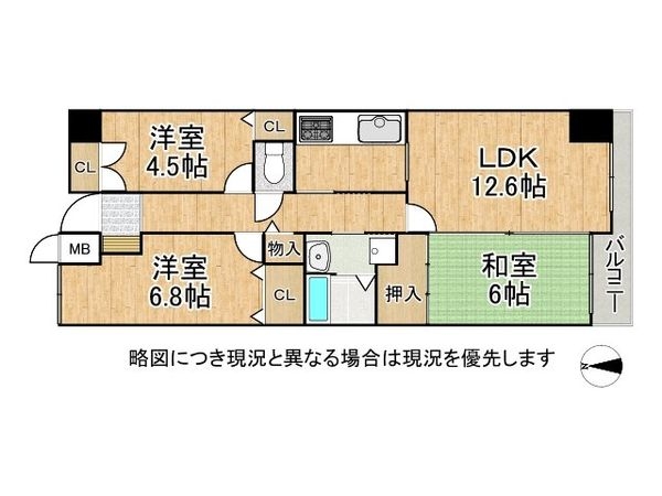 関目森小路パークホームズ　中古マンション