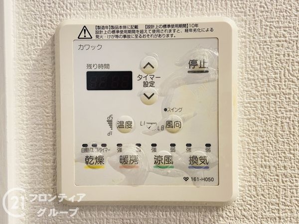 関目森小路パークホームズ　中古マンション