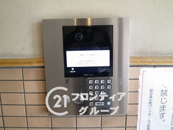 関目森小路パークホームズ　中古マンション